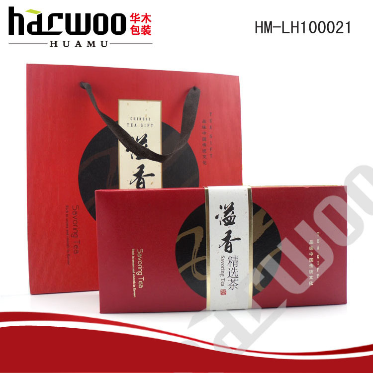 华木定制高档手工茶包装盒绿色健康生态茶厂农户茶叶包装礼盒批发