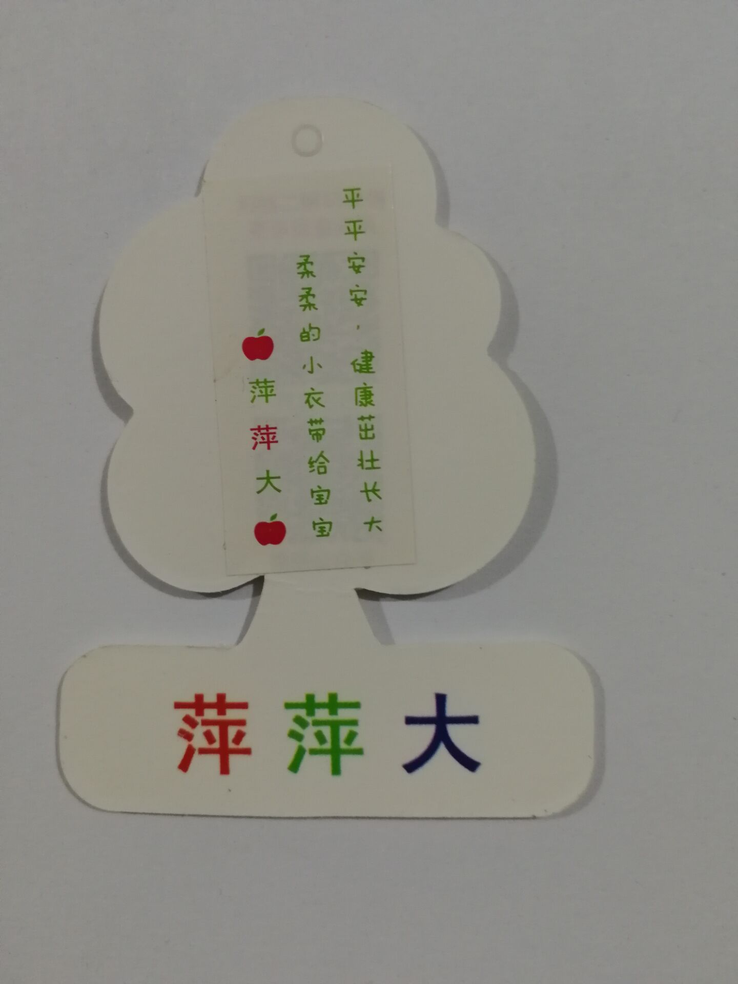 QQ图片20170812192232