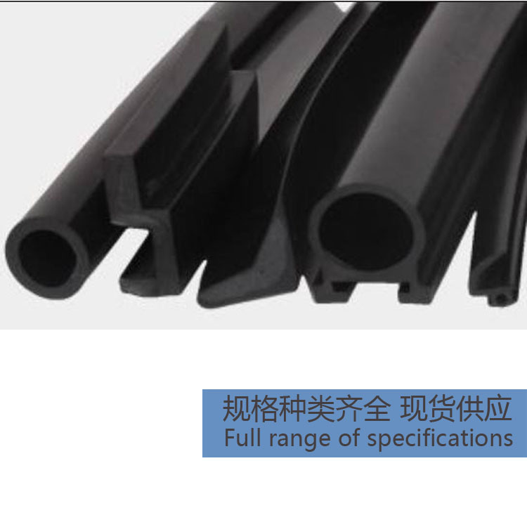 Sealing strip Three yuan reunite with Sealing strip Cabinet seal Window screening Dedicated Batten Door seal strip