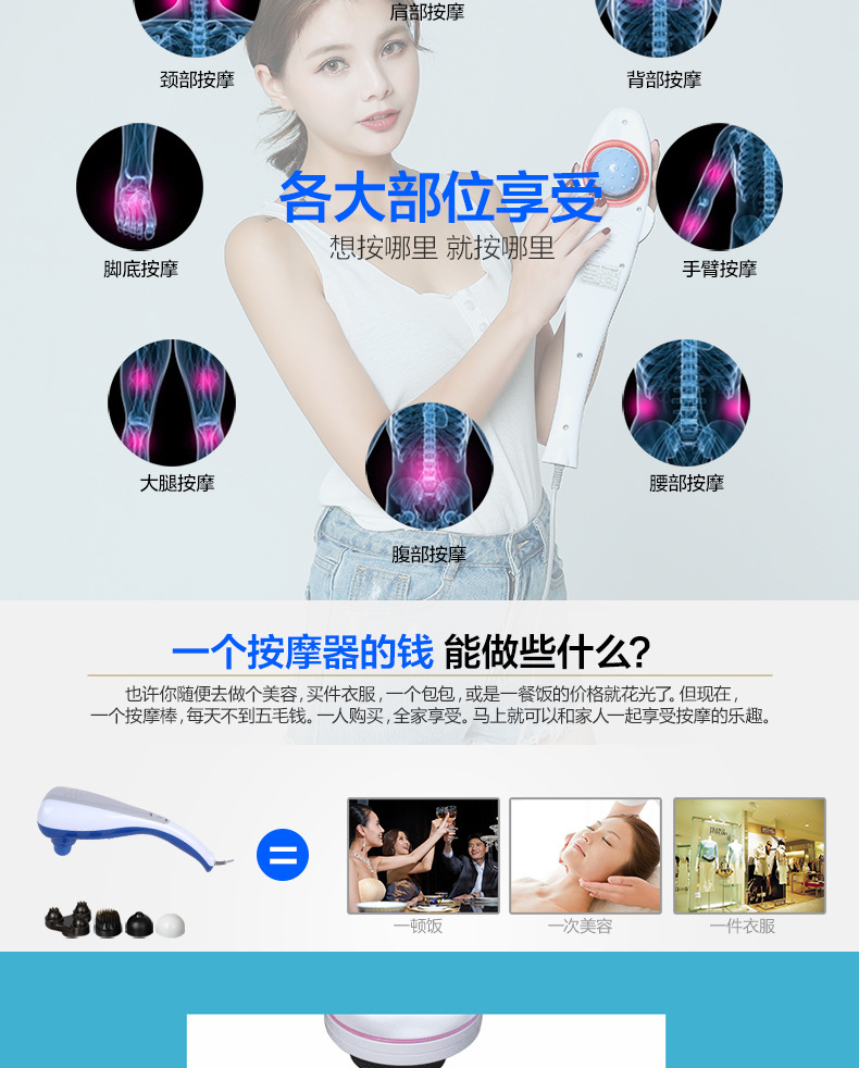 海豚按摩器_02