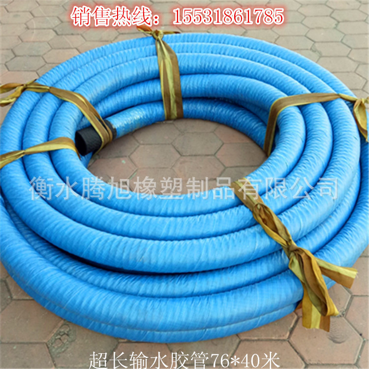 吸排泥浆橡胶软管  输水夹布胶管   钢丝胶管