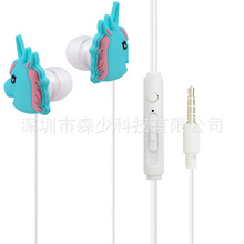 MP3音領時尚批發創意禮品耳機 卡通彩虹小馬耳機 彩色編織線耳機