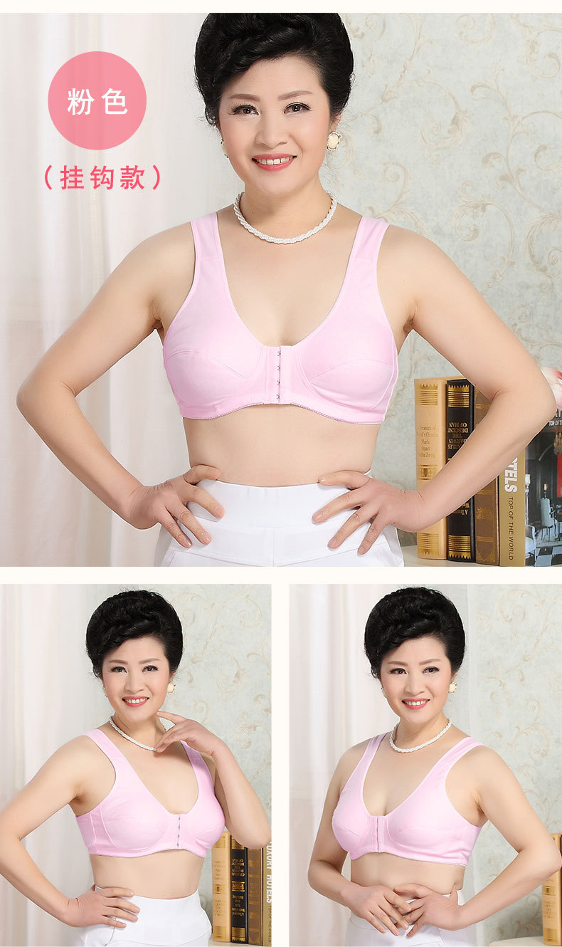 前扣文胸详情1-去方正_11