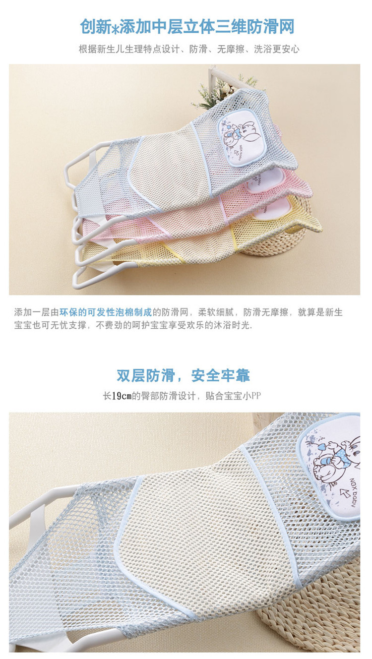 加防滑沐浴架_04