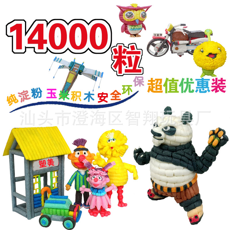 Magic ecological constructor for kindergarten