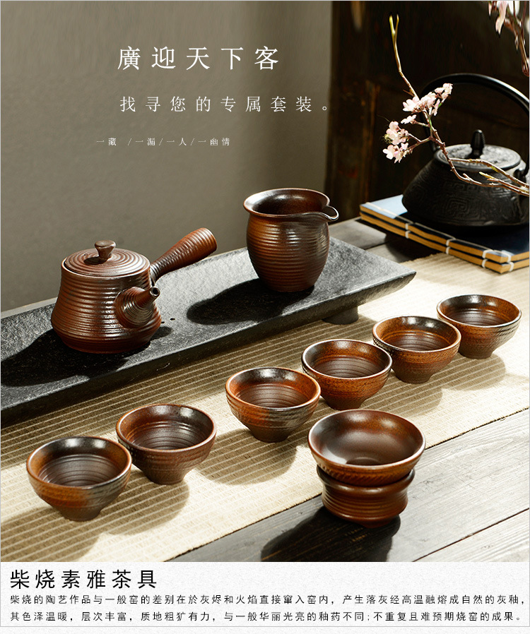 柴烧茶具24_01