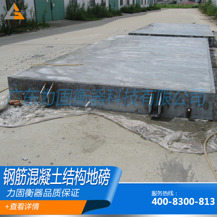 厂家热销数字地磅 混凝土结构地磅 180T汽车地磅 防腐抗蚀