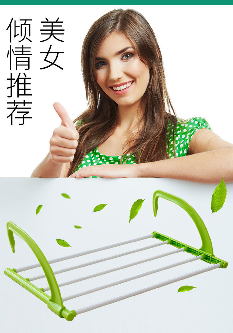 窗户晾衣架_12_看图王