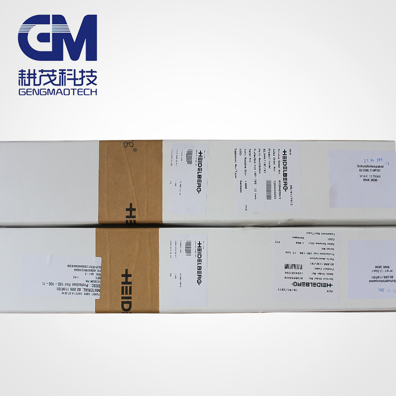 海德堡原装墨斗保护膜CD102XL105XL106带钩墨斗小胶片对开墨牙片
