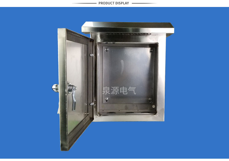 304不锈钢电气控制户外箱大容量户外防雨配电箱 高低压信息配电柜-阿里巴巴