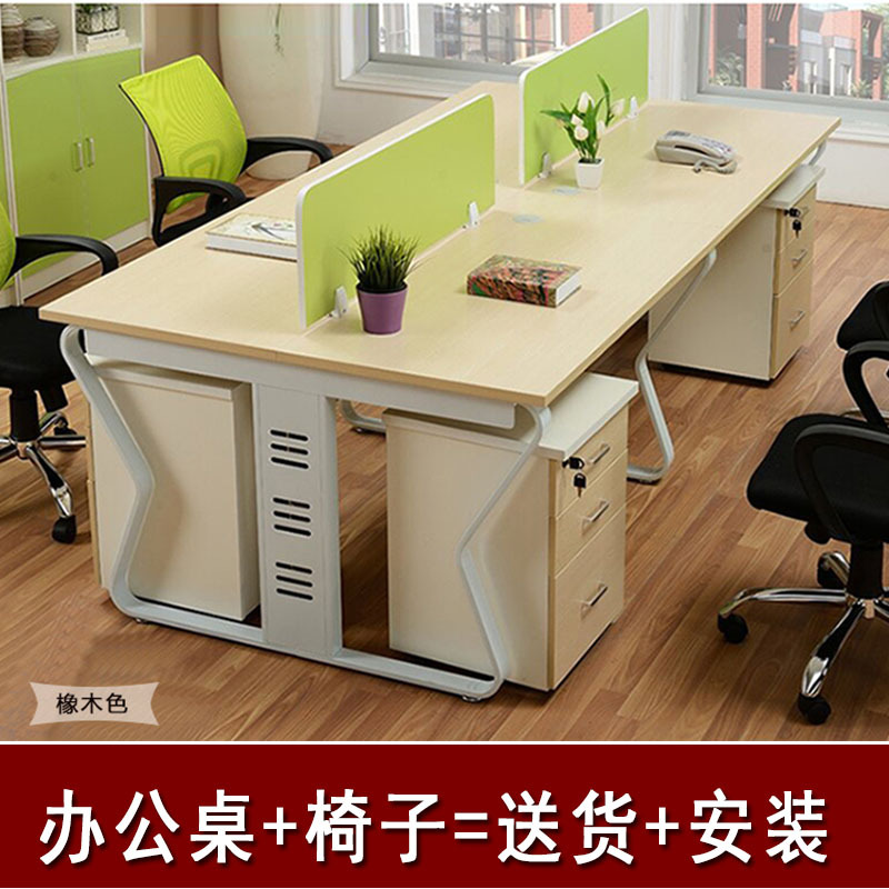 上海办公家具2/4/6人位职员办公桌椅组合，现代简约设计