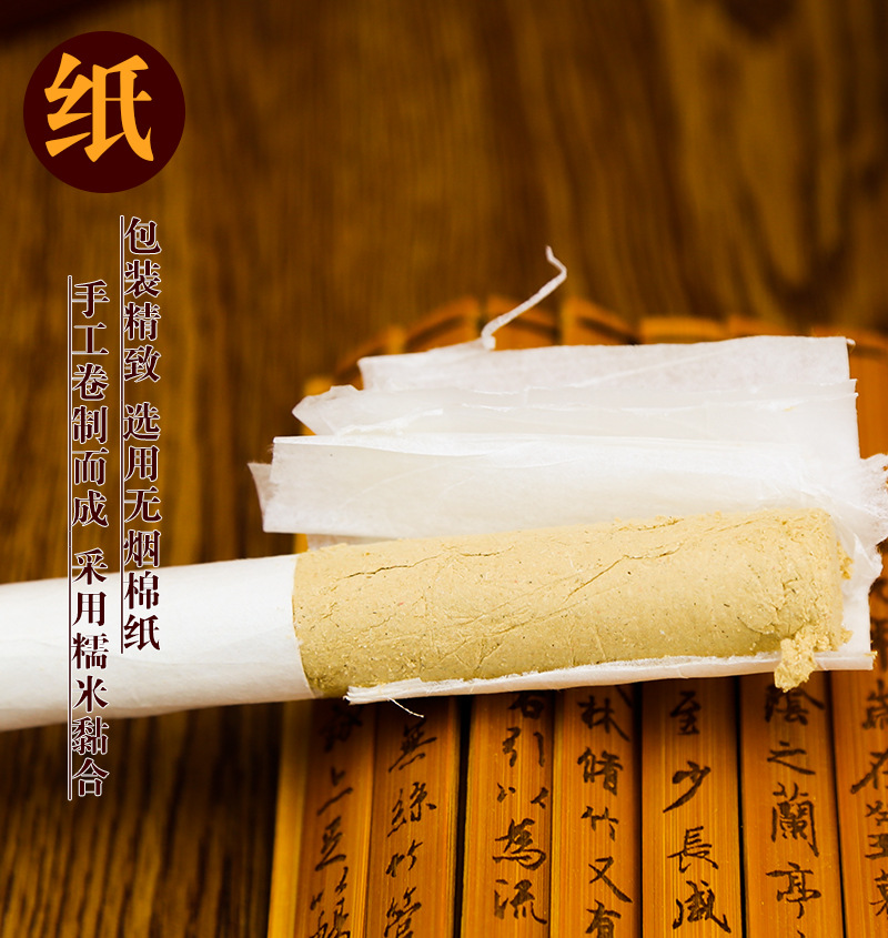 35:1 Golden Moxa Stick Ai Tiao 5-Year Aged Mugwort Moxibustion Roll 1.8x20cm 16g White Cotton Paper specifications