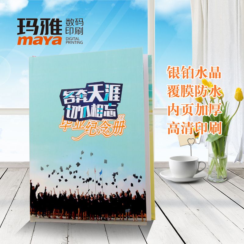 新款學生畢業紀念冊同學錄聚會紀念冊 diy相冊聚會冊定制廠家直銷