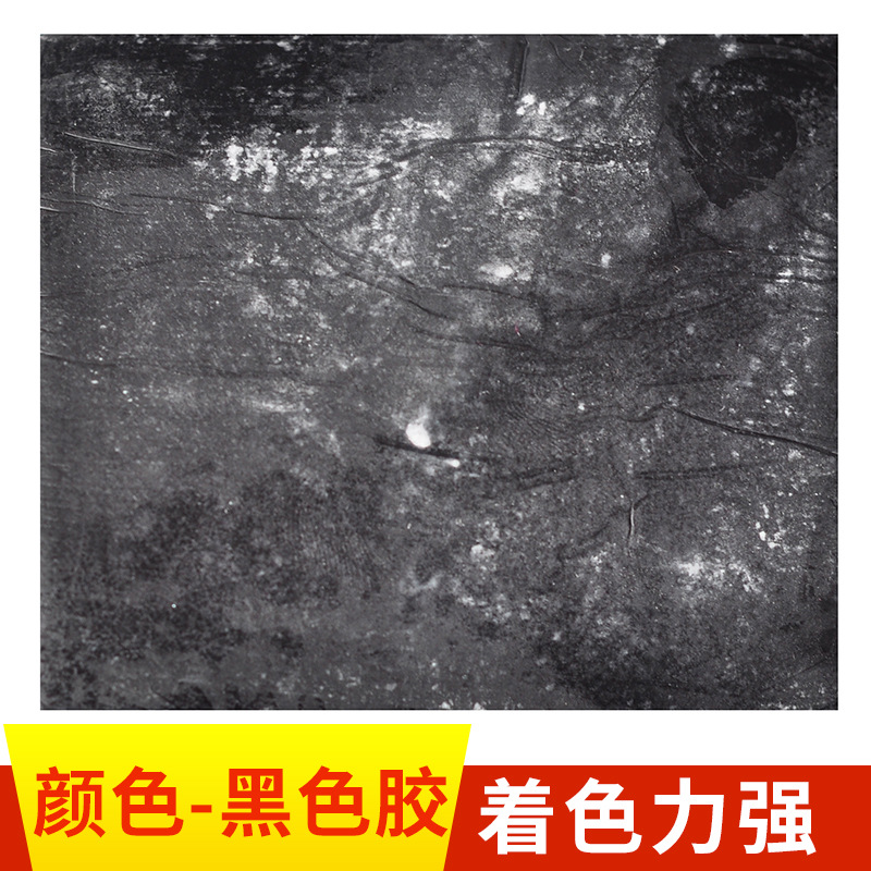 批发橡胶色母厂家 注射黑色胶橡胶色母 彩色橡胶色母