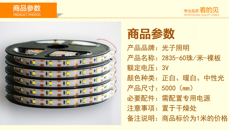 商品参数