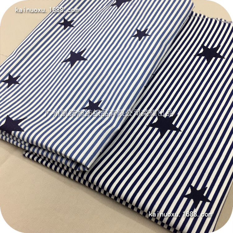 棉布府绸印花 几何五角星 男女条纹衬衫印花布　春夏上衣印花面料