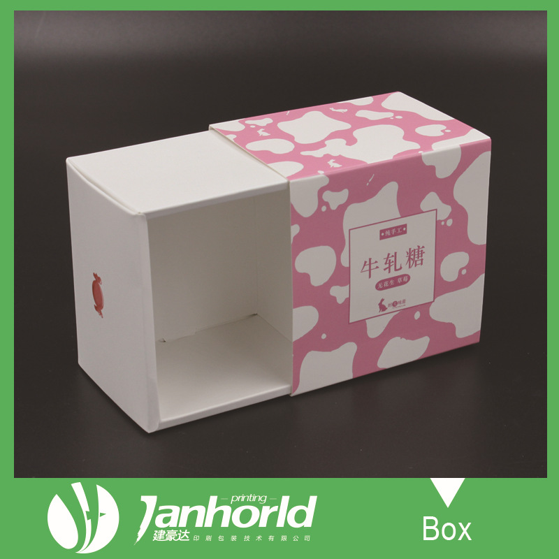 中秋月饼盒 食品包装礼盒 牛轧糖包装盒套装 抽拉盒