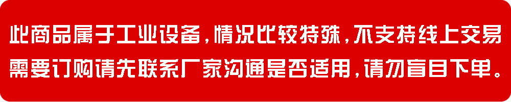 购买须知