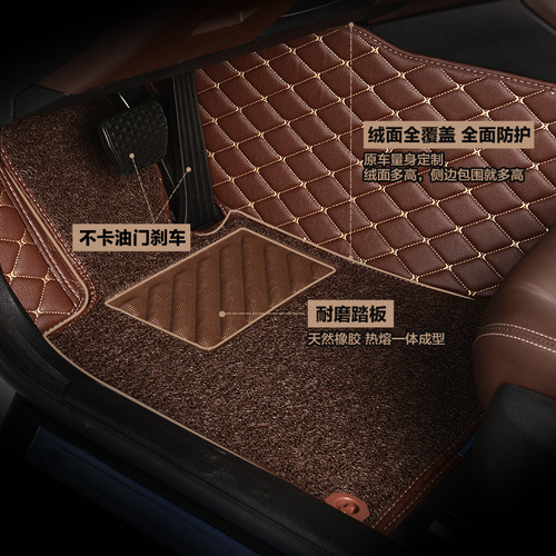 Car Mat Full Enclosure Direct Manufacturer Sales Double Layer Removable Butterfly Pattern Custom Car-Specific Cord-Laced Leather Mat