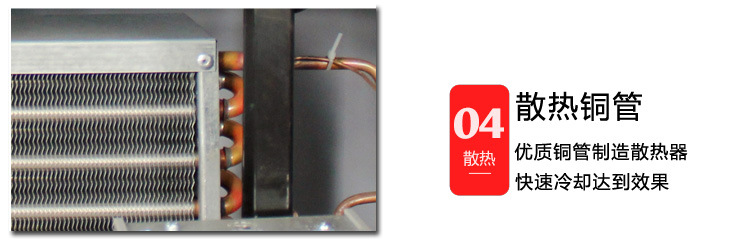 冷冻式干燥机内页09