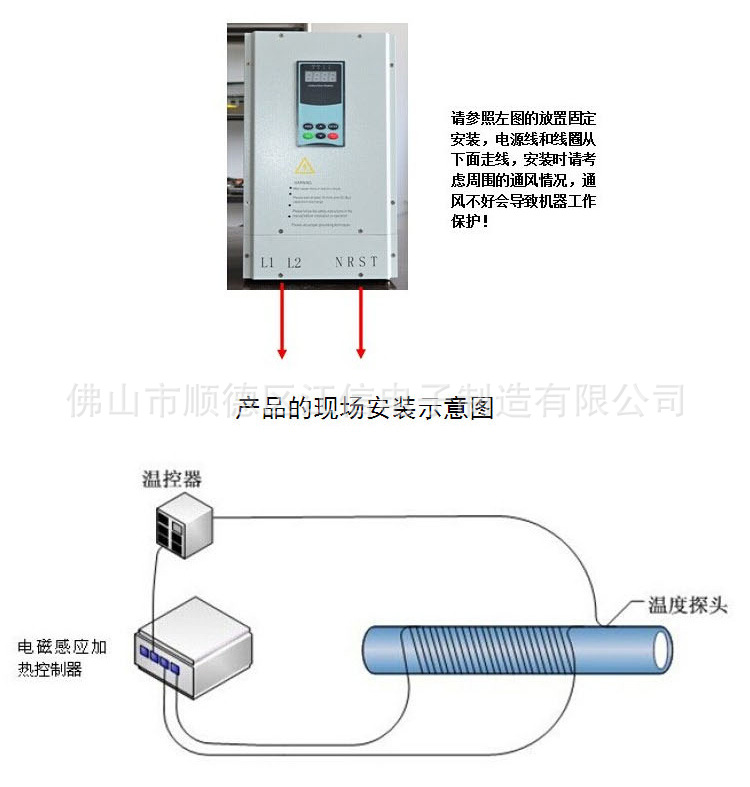 20-60kW控制器_14