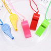 Sports goods plastic whistle Children's toys color cheer cheering referee whistle fans manufacturers direct sales wholesale