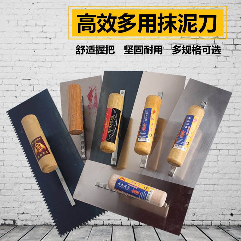 厂家直供抹泥刀钉泥板腻子刮刀批刀带齿抹泥刀镘刀不锈钢抹泥刀