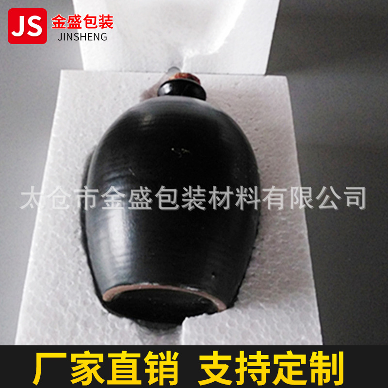 厂家直供EPS泡沫 定制酒坛泡沫包装 瓶类包装  欢迎来电