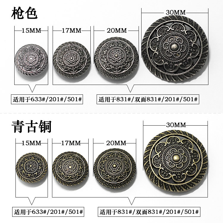 花四合扣描述_r3_c1