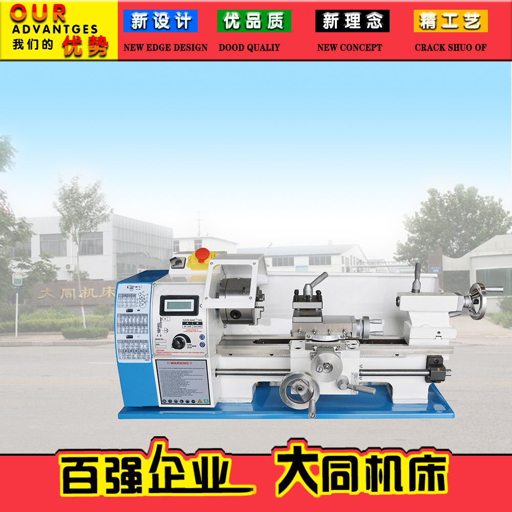 WM210V小车床家用车床 小机床 木工车床佛 珠机微型车床