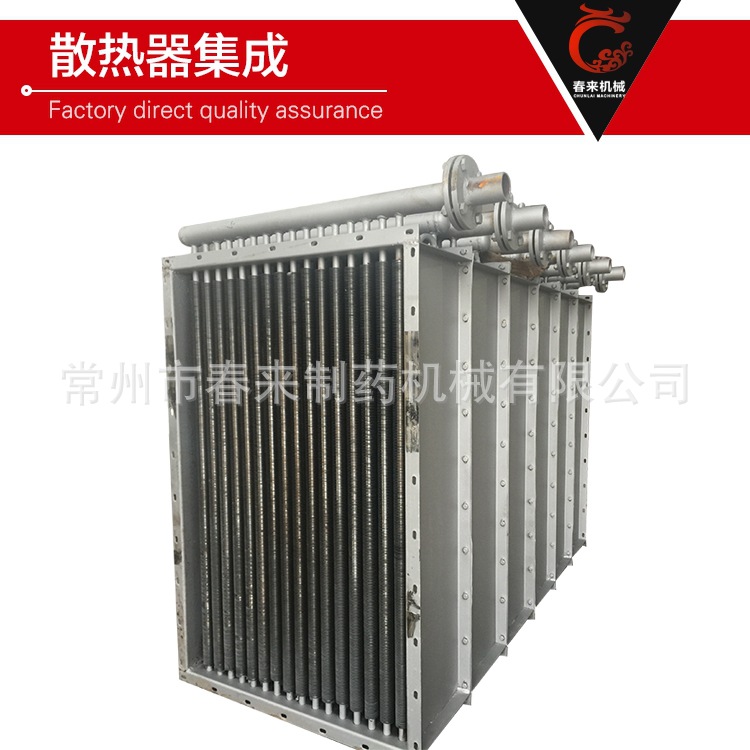 SQR螺旋翅片式散热器 螺旋翅片式空气热交换器设备 干燥机散热器