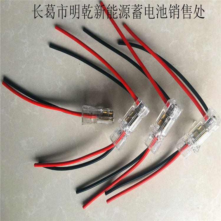 Electric tricycle Four vehicles high-power Hydro transparent Charging port socket Copper wire length Can be customized