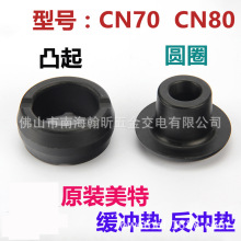 CN70B CN80Bǹ CN70 CN80 