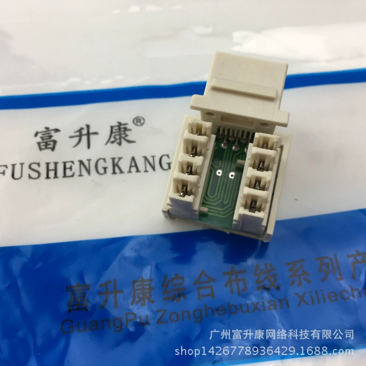 Категория 5e сетевой модуль Fushengkang, трёхцветное золотое покрытие, до стандарта и проверен, модуль 100М