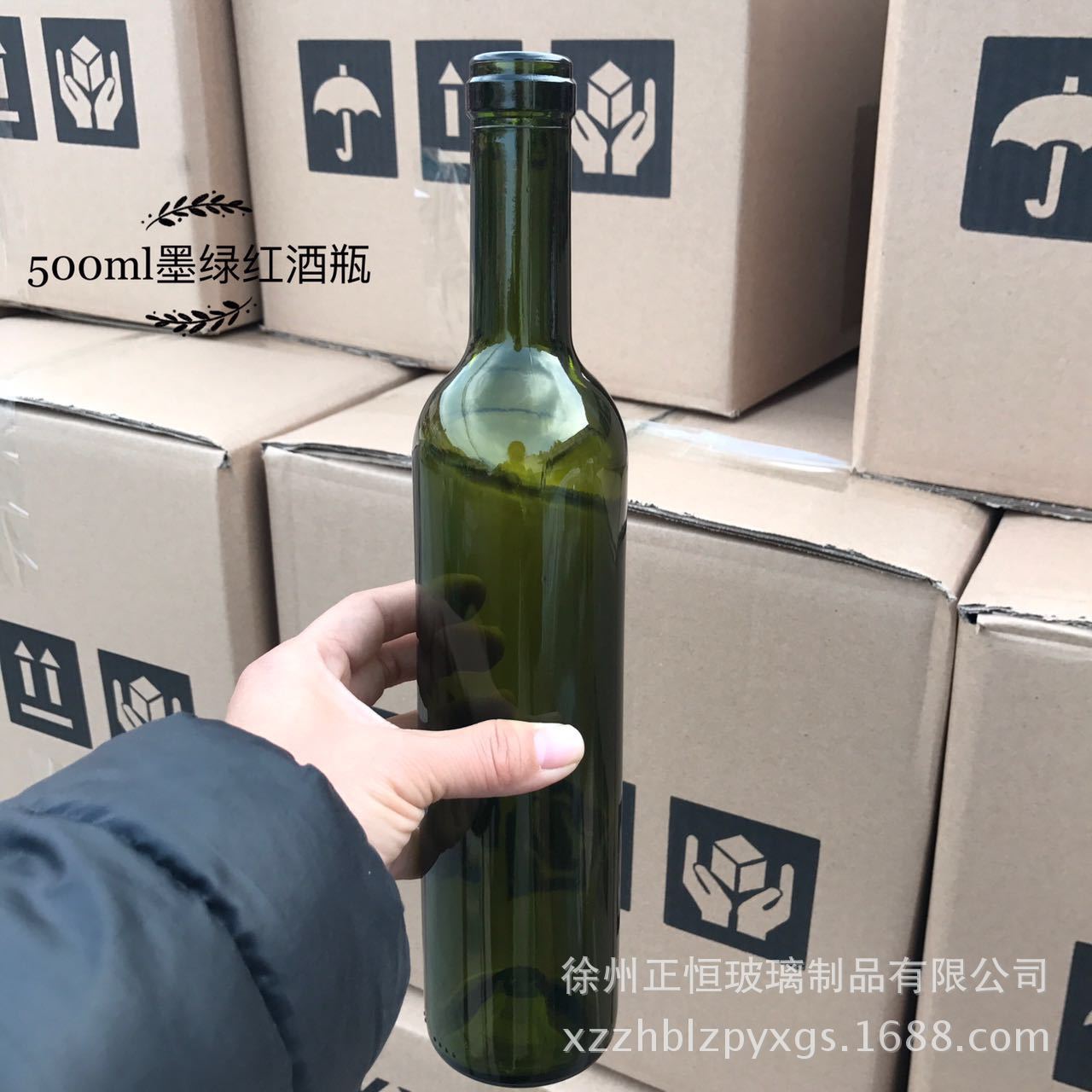 厂家批发500ml葡萄酒瓶红酒瓶洋酒瓶玻璃空瓶自酿酒瓶摆件样品