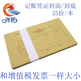 硒鼓、粉盒;其他会计用品;记号笔