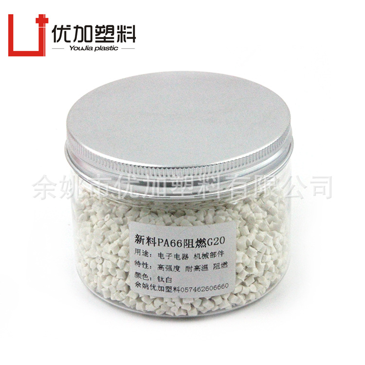 厂家直销碳纤增强改性塑料原料  PA66增阻G20