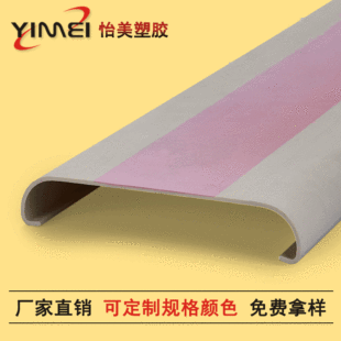 �tԺ���o����|PVC��ײ�o����r��||�tԺ�o����S�����l