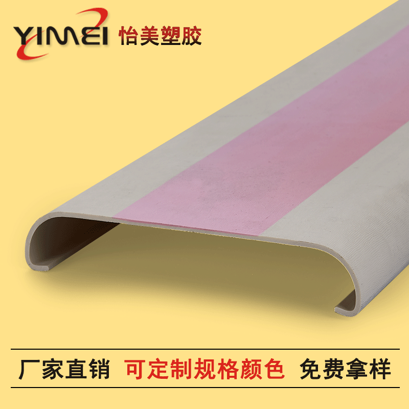 ���ҹ�ӦҽԺ��ײ�� pvc�ܽ�ҽ�Ʒ�ײ����ǽ������