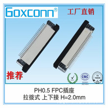 [SֱN]0.5mmg FPCB FPC FPCB H2.0 SMT