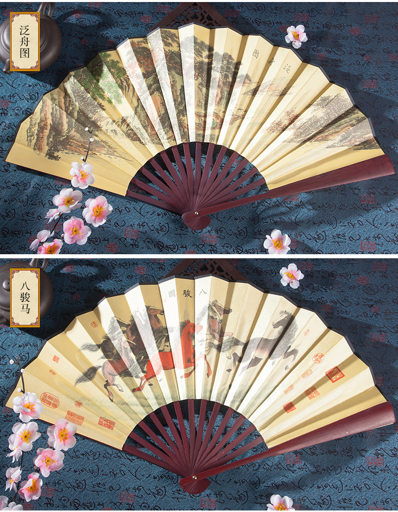 男士扇子爆款-内页_11