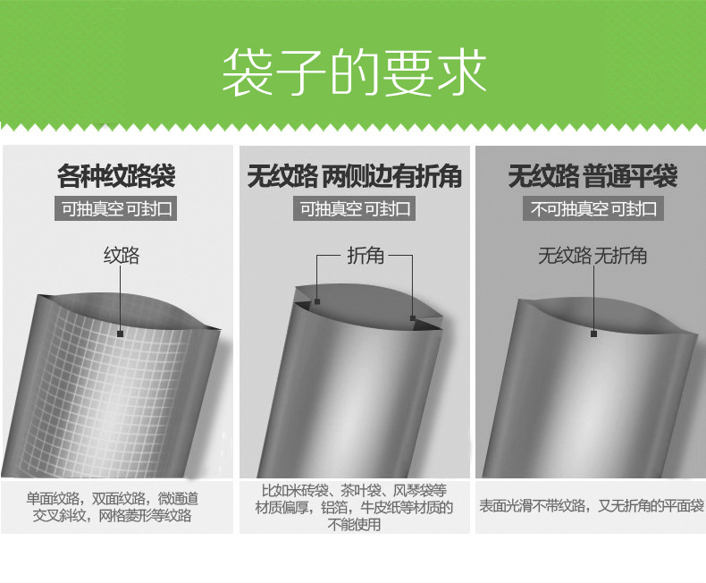 封口机  详情_04