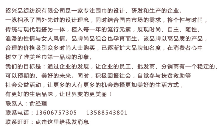 生产厂家来图来样100%桑蚕丝12姆米单面印花工厂真丝丝巾现货批发详情12