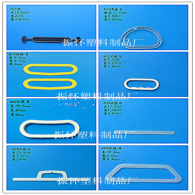 全新料环保塑料牛奶纸箱塑胶提手把拉手手提彩盒纸盒乳业米袋扣