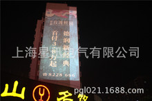 X3上海星迅热销新媒体广告投影设备 巨幅广告投射灯 室外投影广告
