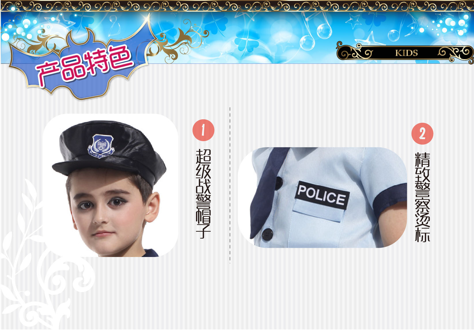 焕佑 节日舞会表演,派对服装,节日表演服,B-0016四件式超级战警详情图2