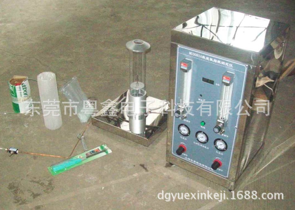 氧气变送器数显氧指数检测仪氧气浓度测定仪袖珍式氧气含量检测仪|ms