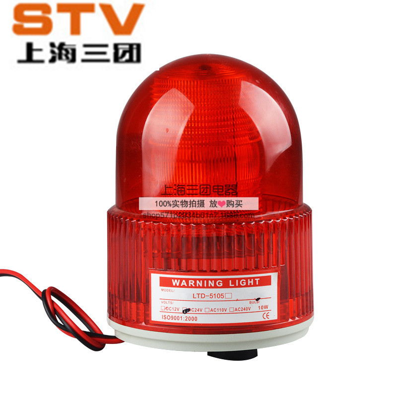 源头厂家 LTD-5105 LED旋转车间警示灯 爆闪叉车警示灯 带磁铁