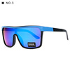 Windproof sunglasses, sun protection cream, glasses, European style, UF-protection