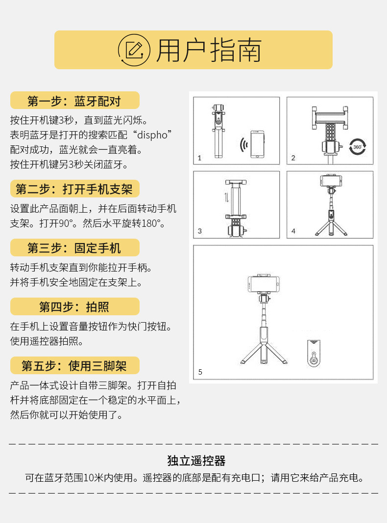 Bâton selfie en Acier inoxydable - Ref 3386711 Image 36